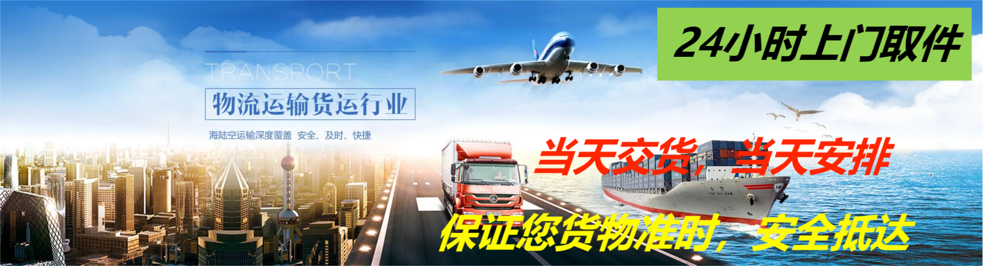 深圳市天啟通國(guó)際物流有限公司 深圳市天啟通國(guó)際物流有限公司