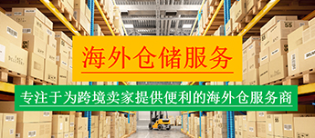 <strong>天啟通-喀麥隆專(zhuān)線(xiàn)</strong>