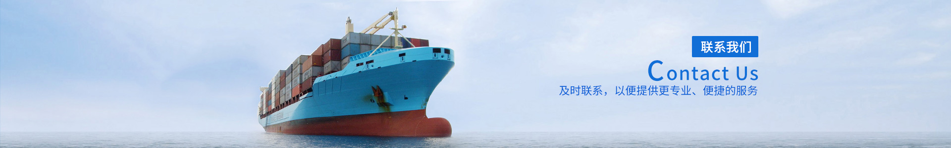 天啟通聯(lián)系方式